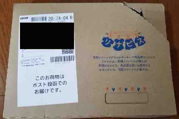 カーテン　クリーニング9